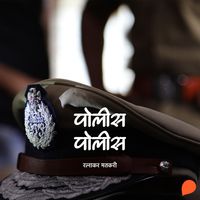 Produktbild: Police Police