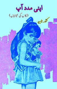 Produktbild: Apni madad Aap