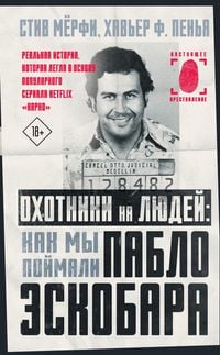 Produktbild: Ohotniki na lyudey: kak my poymali Pablo Eskobara