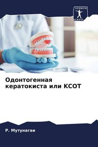 Produktbild: Odontogennaq keratokista ili KCOT
