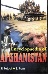 Produktbild: Encyclopaedia of Afghanistan (Afghanistan: The Land and People)