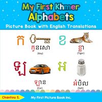 Produktbild: My First Khmer Alphabets Picture Book with English Translations