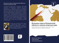 Produktbild: Vspyshka kori w Kankanskoj oblasti: analiz otwetnyh mer