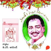 Produktbild: Avibhashayam - Vamsy ki nachina Kadhalu-2