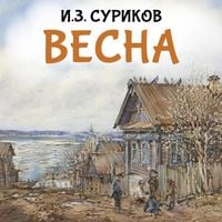 Produktbild: Vesna