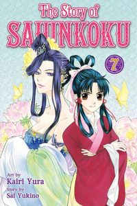 Produktbild: The Story of Saiunkoku, Vol. 7