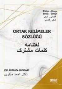 Produktbild: Ortak Kelimeler S&ouml;zl&uuml;g&uuml;