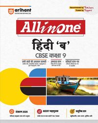 Produktbild: AlO CBSE Hindi 9B