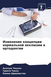 Produktbild: Izmenenie koncepcii normal'noj okkl&uuml;zii w ortodontii