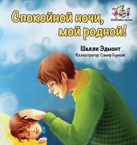 Produktbild: Goodnight, My Love! (Russian book for kids)
