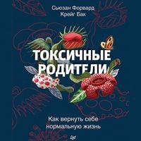 Produktbild: Toxic Parents: Overcoming Their Hurtful Legacy and Reclaiming Your Life