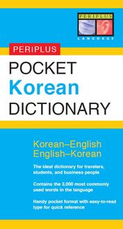 Produktbild: Pocket Korean Dictionary
