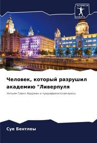 Produktbild: Chelowek, kotoryj razrushil akademi&uuml; "Liwerpulq