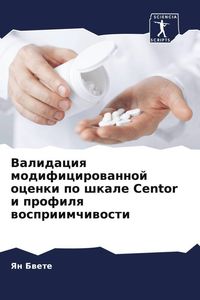 Produktbild: Validaciq modificirowannoj ocenki po shkale Centor i profilq wospriimchiwosti