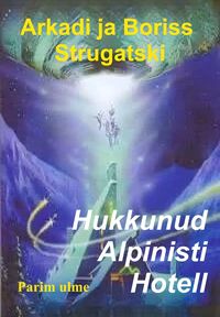 Produktbild: Hukkunud Alpinisti Hotell