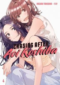Produktbild: Chasing After Aoi Koshiba 4