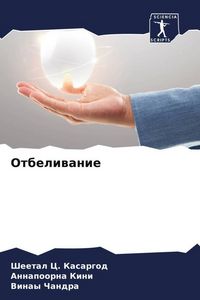 Produktbild: Otbeliwanie
