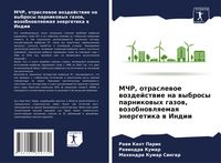 Produktbild: MChR, otraslewoe wozdejstwie na wybrosy parnikowyh gazow, wozobnowlqemaq &auml;nergetika w Indii