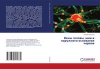 Produktbild: Veny golowy, shei i naruzhnogo osnowaniq cherepa