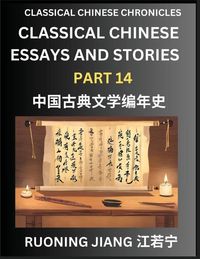 Produktbild: Classical Chinese Essays and Stories (Part 14)- Classical Chinese Chronicles, Reading Interesting Wen Yan Wen Classical Style of Writing with Short Paragraphs and explanations; Learn Mandarin Chinese by Reading Classical Chinese Literature