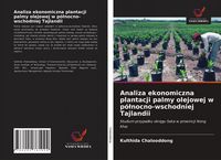 Produktbild: Analiza ekonomiczna plantacji palmy olejowej w p&oacute;&iquest;nocno-wschodniej Tajlandii