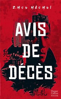 Produktbild: Avis de d&eacute;c&egrave;s