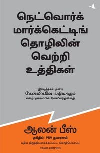 Produktbild: QUESTIONS ARE THE ANSWERS