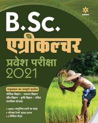 Produktbild: B.Sc Agriculture Guide (H)