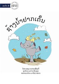 Produktbild: Hippo Wants To Dance - ຊ້າງນໍ້າຢາກເຕັ້ນ