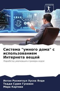 Produktbild: Sistema "umnogo doma" s ispol'zowaniem Interneta weschej