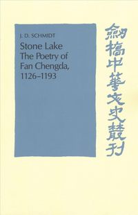 Produktbild: Stone Lake