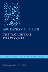 Produktbild: The Yoga Sutras of Pata&ntilde;jali