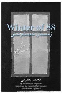 Produktbild: Winter of 88
