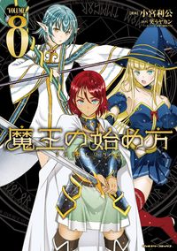 Produktbild: How to Build a Dungeon: Book of the Demon King Vol. 8