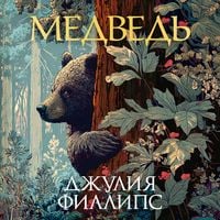 Produktbild: Medved'