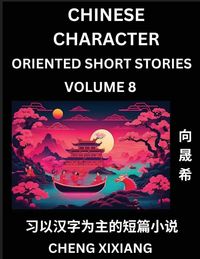 Produktbild: Learn Chinese Character Oriented Short Stories (Part 8)- Simple Chinese Stories for Beginners, Easy to Read Lessons to Learn Mandarin Chinese Language and Culture