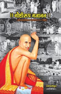 Produktbild: Goshtirup Gajanan