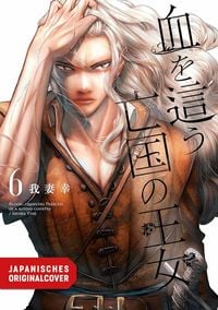 Produktbild: Blood Crawling Princess 06