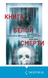 Produktbild: Kniga beloy smerti