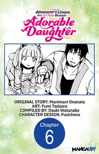 Produktbild: I Lost My Adventurer's License, but It's Fine Because I Have an Adorable Daughter Now #006