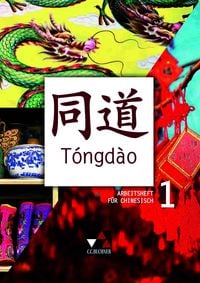 Produktbild: T&oacute;ngd&agrave;o neu / T&oacute;ngd&agrave;o / T&oacute;ngd&agrave;o AH 1