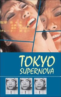 Produktbild: Barber, S:  Tokyo Supernova