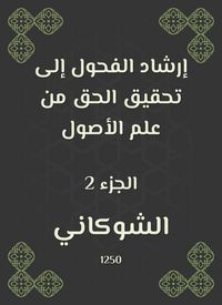 Produktbild: Guidance of stallions to achieve the right from the science of origins
