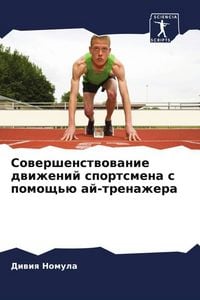 Produktbild: Sowershenstwowanie dwizhenij sportsmena s pomosch'&uuml; aj-trenazhera