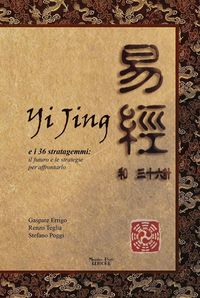 Produktbild: Yijing e i 36 stratagemmi. Il futuro e le strategie per affrontarlo