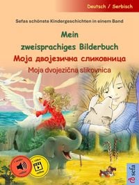 Produktbild: Mein zweisprachiges Bilderbuch - (Deutsch / Serbisch)