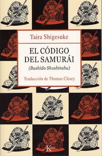 Produktbild: El c&oacute;digo del samur&aacute;i