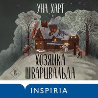 Produktbild: Hozyayka Shvarcval'da