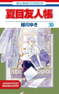 Produktbild: Pakt der Yokai 30