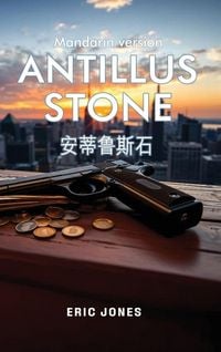 Produktbild: Antillus Stone